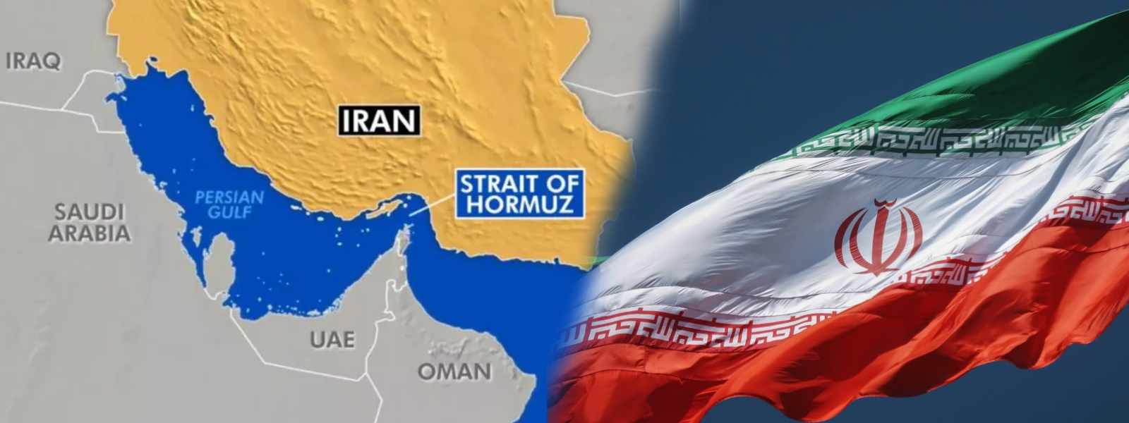 හෝමූස් පිළිබඳ ඉරාන ආරක්ෂක කවුන්සිලයෙන් නියෝගයක්.